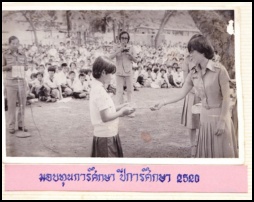 Click to enlarge